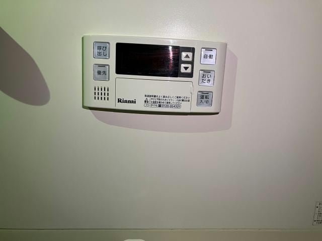  好保♭（コーポフラット）