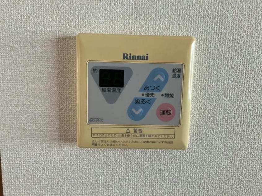  高瀬貸家