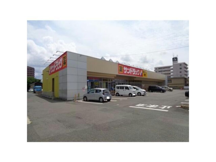 サンドラッグ盛岡上田店(ドラッグストア)まで650m ブリックス