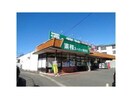 業務スーパー舘向店(スーパー)まで200m Vivo01