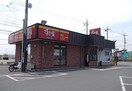 すき家まで290m ビオーラ・レオ