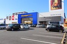 WonderGOO(ワンダーグー) 足利店(本屋)まで1635m 永倉コーポ1号棟