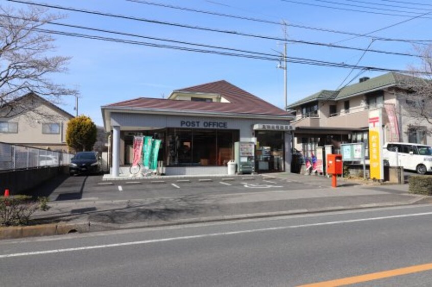 足利北郷郵便局 1171m グランプリス