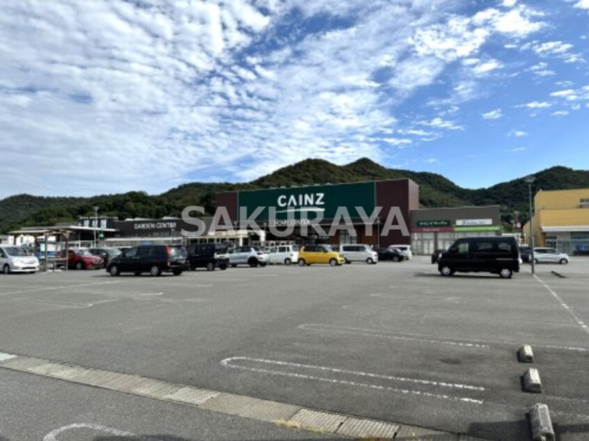 カインズホーム 足利大月店 130m JAJAハイツ