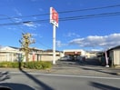 ほっともっと 足利久松町店 1606m ダイワセンチュリー Ｅ