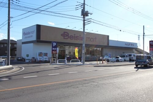 ベイシアマート 足利借宿店(スーパー)まで2407m ガーデンコート