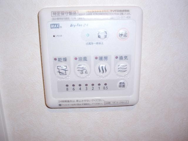 浴室乾燥機 ブランシェ