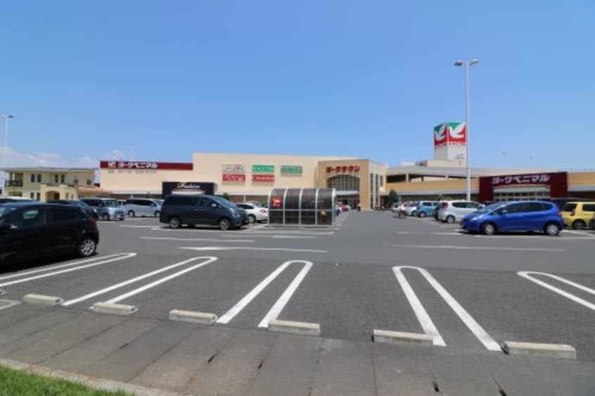 ヨークベニマル 足利店(スーパー)まで1347m ベネフィス