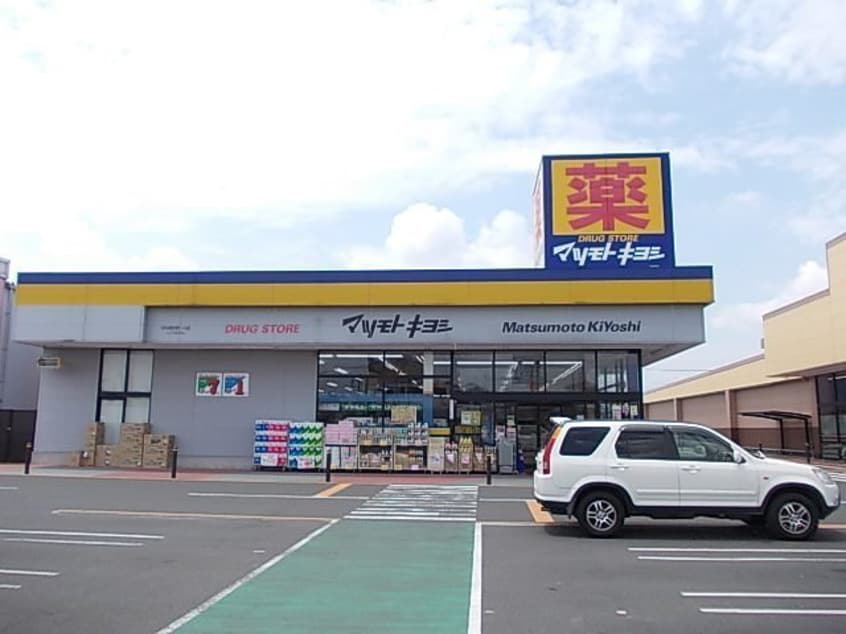 マツモトキヨシまで550m ロベスト・イリーデⅣ