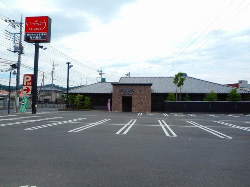 いっちょうまで1000m コーポ石川　Ｃ