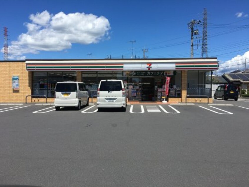セブンイレブン 足利堀込南店(コンビニ)まで1014m コーポみなみ