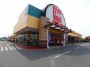 ベルク太田植木野店まで1500m イーストニュータウンＡ