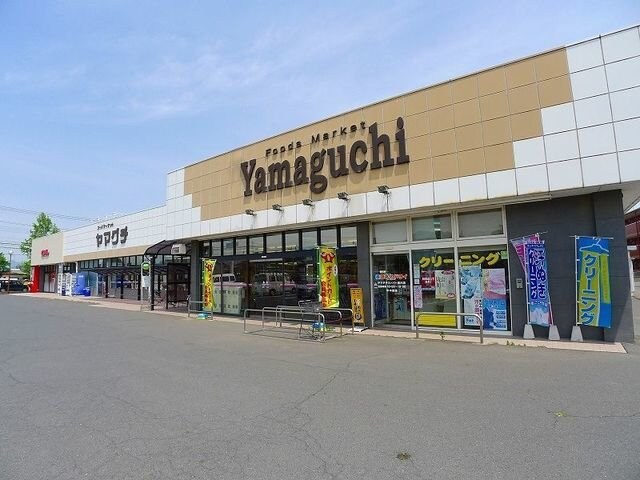 ヤマグチスーパー韮川店まで1700m イーストニュータウンＡ