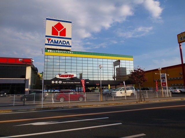 ヤマダ電気まで1000m シャルマン　フィーレ　Ｄ