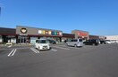 とりせん助戸店(スーパー)まで1166m 足利KSハイツ