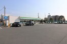 ファミリーマート 足利伊勢町四丁目店(コンビニ)まで553m 足利KSハイツ