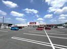 DCM足利店 648m ベルコート