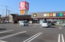 ドラッグストア マツモトキヨシ 足利助戸店 686m ベルコート