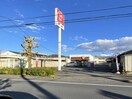 ほっともっと 足利久松町店(その他飲食（ファミレスなど）)まで215m ベルコート