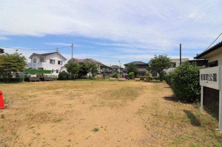 若草町公園(公園)まで1574m ベルコート