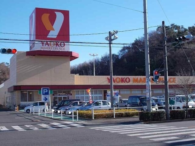 ヤオコーまで1300m カーサ・プラシードⅡ