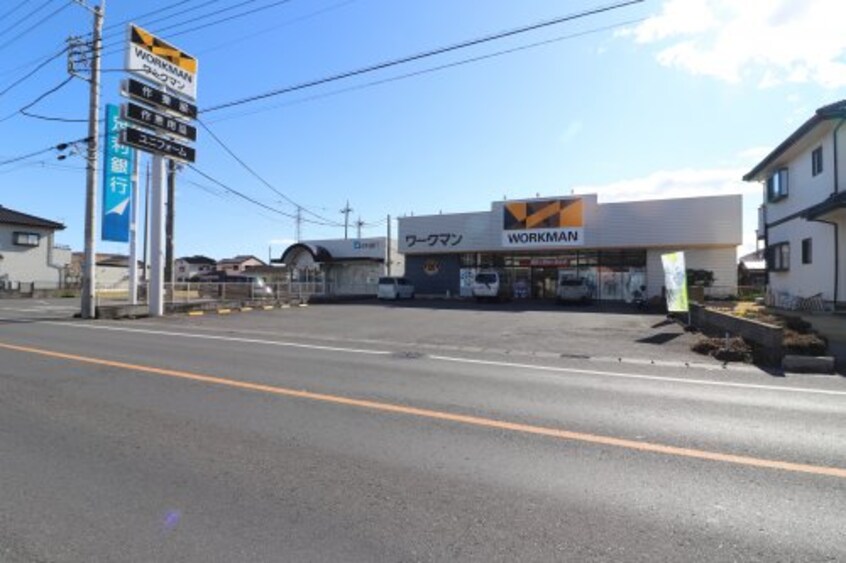 ワークマン 足利大前店 220m Bell Famille「ベル・ファミーユ」