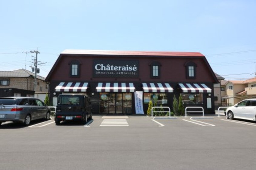 シャトレーゼ　足利店(その他飲食（ファミレスなど）)まで1003m ローゼンクローネ