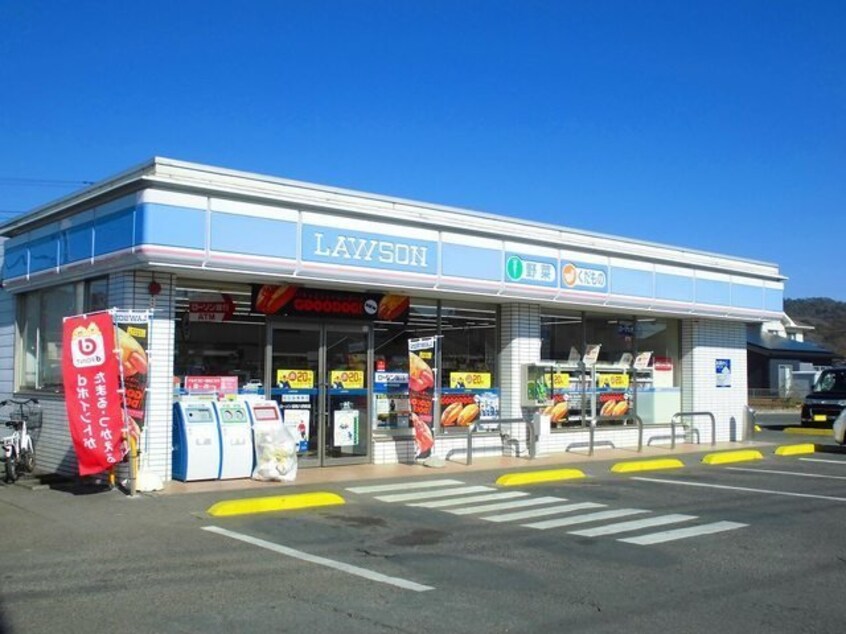 ローソン 足利八椚町店まで700m フルール