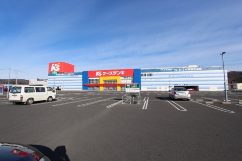 ケーズデンキ 足利店 2126m ファーストハイツ