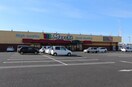 食彩館マルシェ足利店(スーパー)まで1297m ファーストハイツ