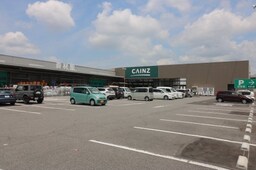 カインズホーム 足利店 796m