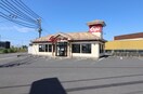 くるまやラーメン 足利南店(その他飲食（ファミレスなど）)まで2188m フレグランスヒトミA