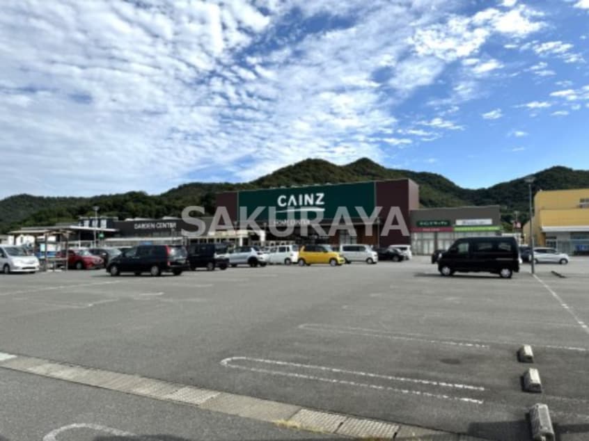 カインズホーム 足利大月店(電気量販店/ホームセンター)まで989m Marronnier Jardin B「マロニエジャルダンB」