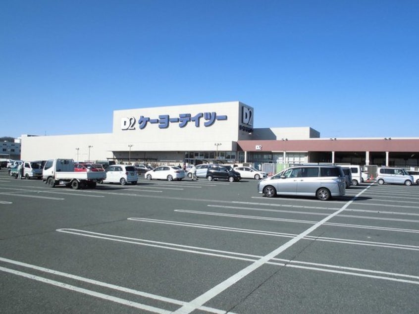 ケーヨーデイツーまで3300m フローレスＡ