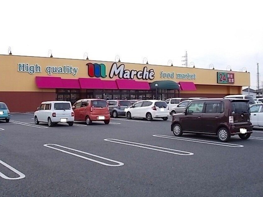 マルシェまで300m コスモハイツナガシマ