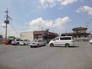 コンビニセブンイレブンまで573ｍ ユア・ハウス