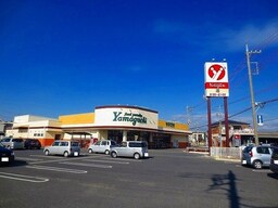 ヤマグチスーパー 福居店まで1100m
