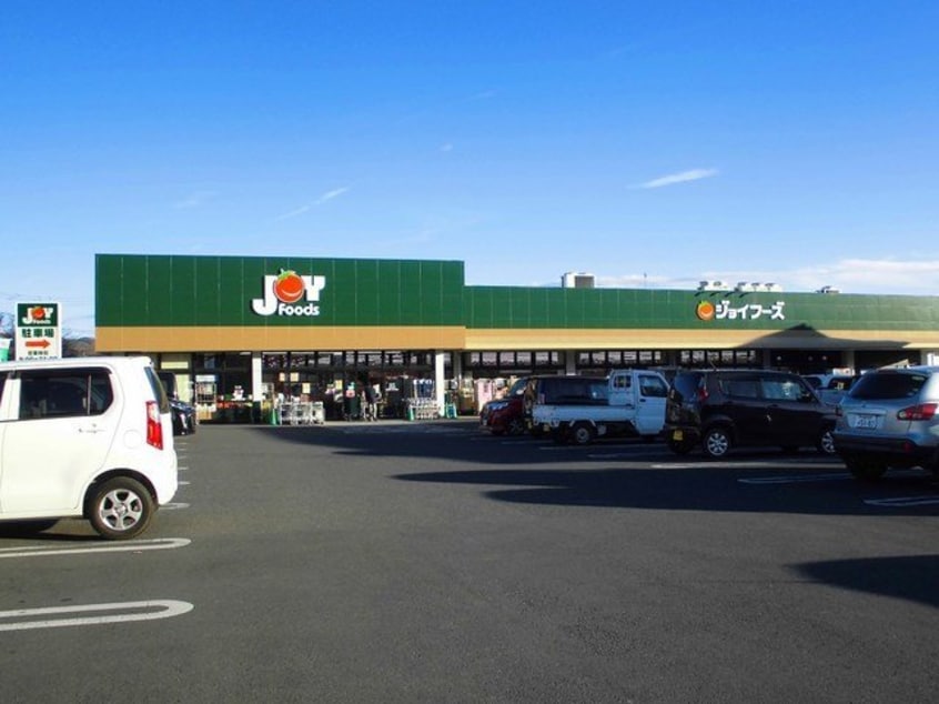 ジョイフーズまで800m アネックス石井