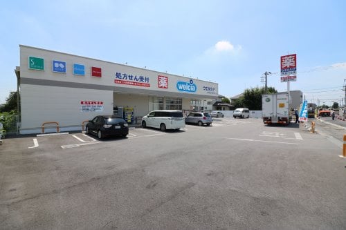 ウエルシア足利五十部店 2491m 大岩町　そらうみ貸家