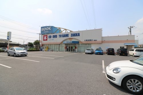 文真堂書店葉鹿店 5589m 大岩町　そらうみ貸家