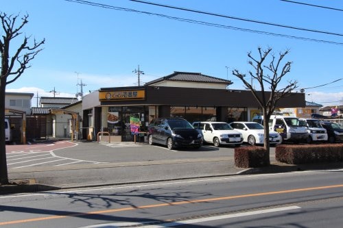 カレーハウスCoCo壱番屋 足利葉鹿店(その他飲食（ファミレスなど）)まで5532m 大岩町　そらうみ貸家
