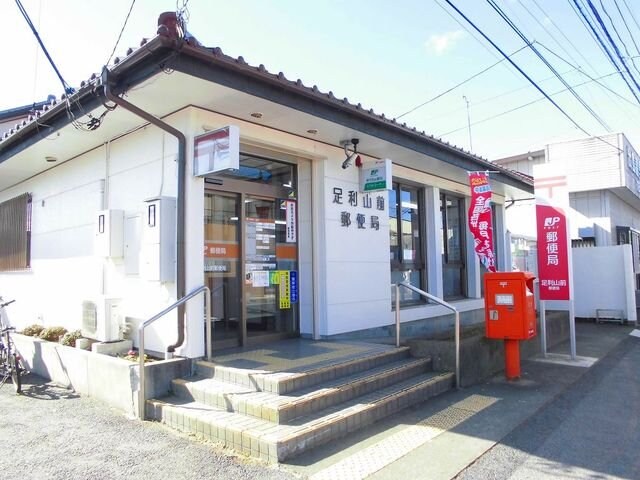 山前郵便局まで700m ファンタジア　ヒルズＢ