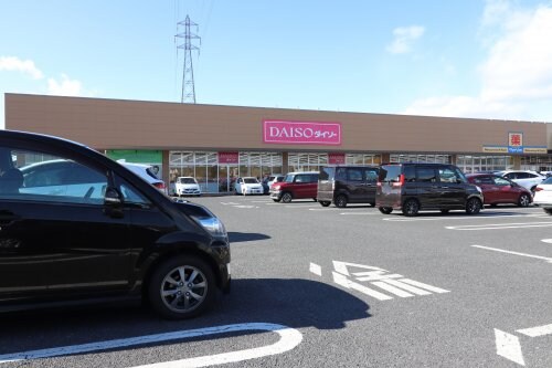 ザ・ダイソー ヤオコー足利大前店 1746m ウッドコート山下