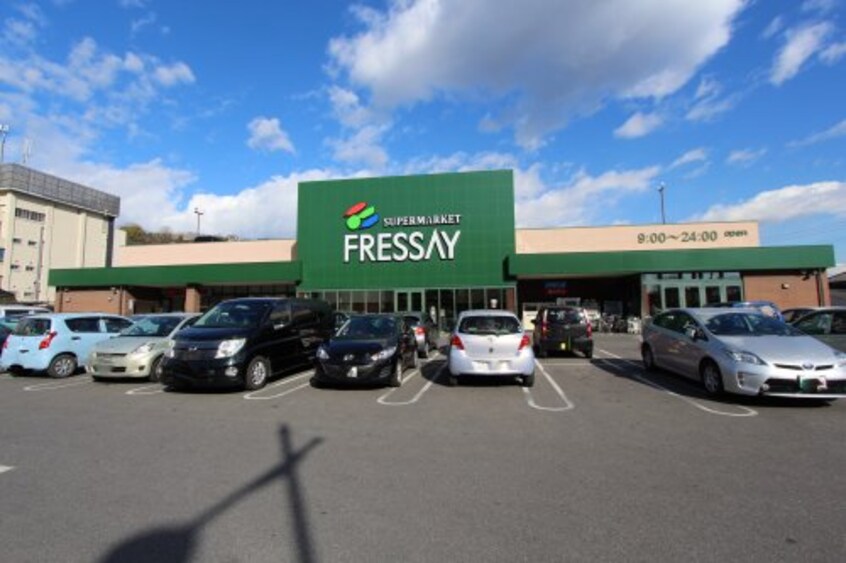 FRESSAY(フレッセイ) 通町店(スーパー)まで1827m エンパレスV17