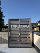  京和風 嵯峨野 雪