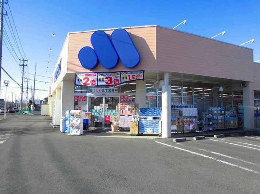 マルエドラッグまで800m アップル　Ｂ