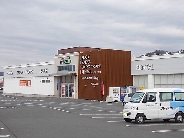 タイムクリップまで2200m アップル　Ｂ