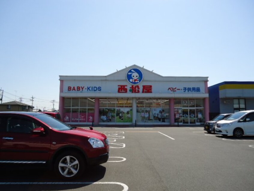 西松屋太田植木野モール店まで1,046ｍ ルミナスＡ