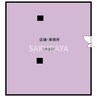 ハマダ貸フロア その他の間取り