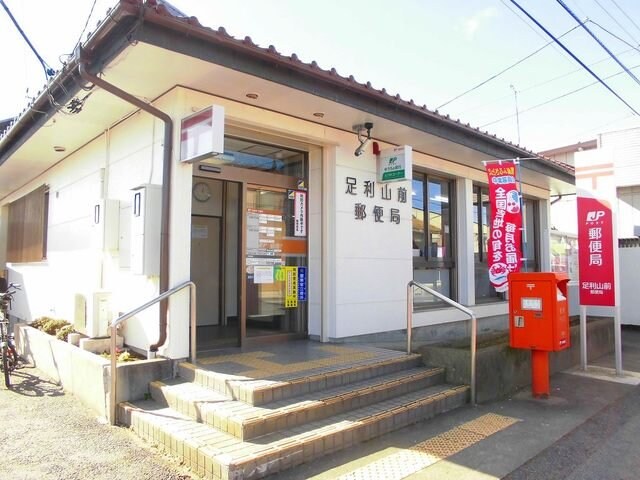 山前郵便局まで800m ベル　グランツ